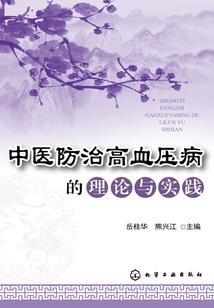 大敌当前