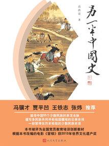 我在大辕朝除妖那些年