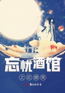 嗜血宠妃：相公，要点脸！