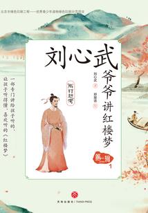 陌上调