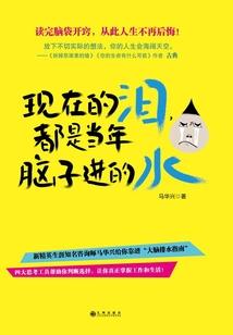 异界大同梦