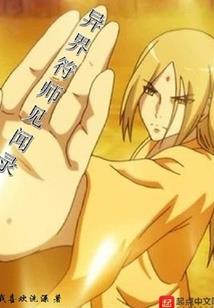 新锦衣卫