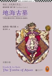 为何追捕我