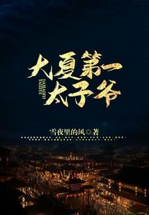 神女？本顾顾只想种田