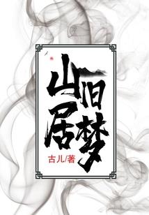 你好，我叫夏知心