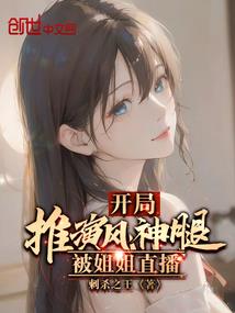 腹黑太子绝宠太子妃