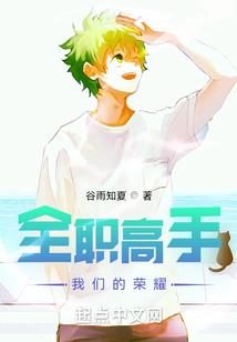 失恋初体验