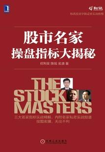 网游之剑逆
