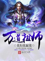 龙族：在卡塞尔写龙族