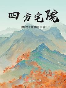 侠岚帝国之洛阳璃雪