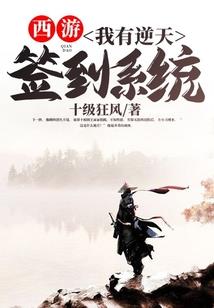 志霸天下