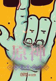 风月有期