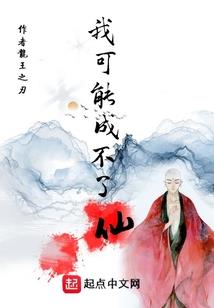 我想跟幽灵做朋友