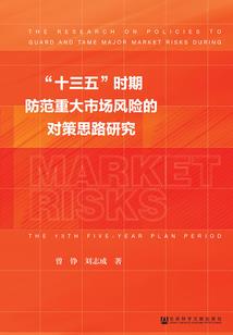 融合机械女巫
