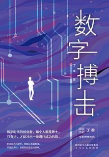 妖册
