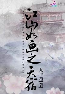 田园蜜宠：农门小娘子