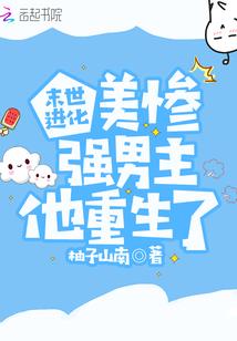 仙梵情缘