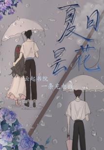 我的23岁