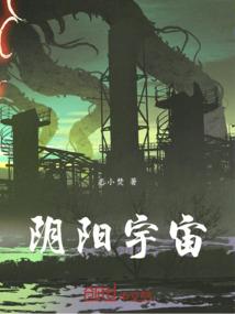 诱婚100天：辰少的甜蜜宠妻