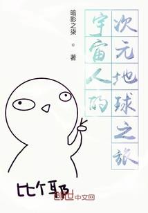 逆族