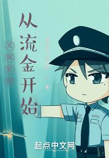 弥天圣君