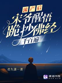 网游之弑神风云