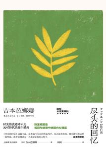 我的穿越如履薄冰