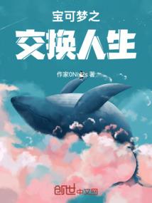 暗流世界
