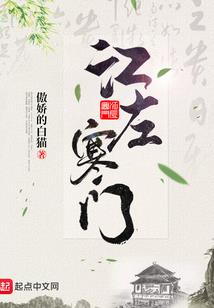 幻语