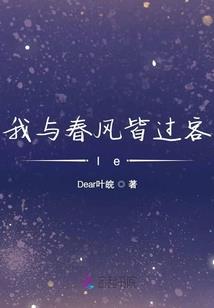 冷酷王爷的蛇妃