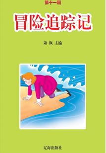 带剑走江湖