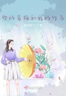 妖梦半醒