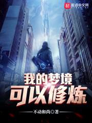 暴君出装