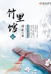 我在古代种田修别墅