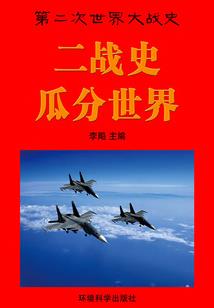 五灵珠之天地霸主