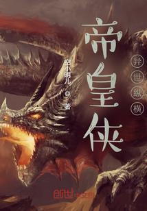 悠然修仙记