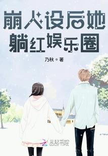 未来孙女来我家