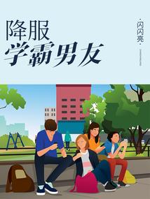 我的随身骨头