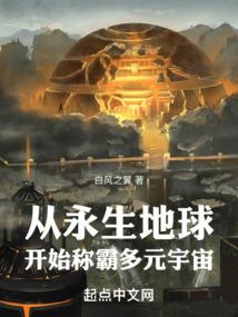 冥皇现世