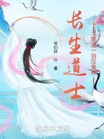 医经天书