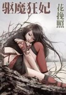 冰过无痕