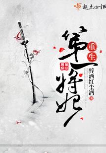 巡阴录