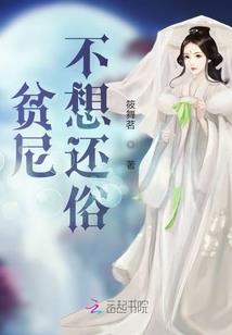 狼性欢宠：关灯，小甜妻