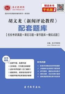往事之外