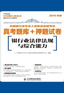 四十有道坎
