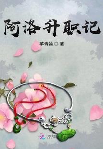 血族之血色孤寂