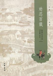 术甲天下