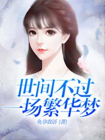 为你拍张照片可以吗