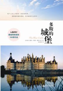诡影迷离