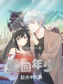 墨邪曲